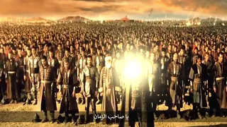 يا صاحب الزمان مولاي عذرا سيدي حسين علامة 2018 