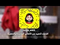 شيلة مكس - جابك الطاري وفز القلب له | فهد الشهراني - عبدالله ال فروان | بطيئ