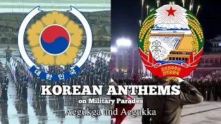 Download South Korean Anthem \ MP3
