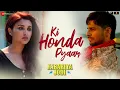 Ki Honda Pyaar - Jabariya Jodi | Sidharth Malhotra, Parineeti Chopra| Vishal Mishra | ARIJIT SINGH