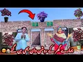 Download Lagu Hamary ghar k roshan daan bhi ban gaey🏠Aj to bahut piyara mahool ban giya😍Altaf Ali Balouch