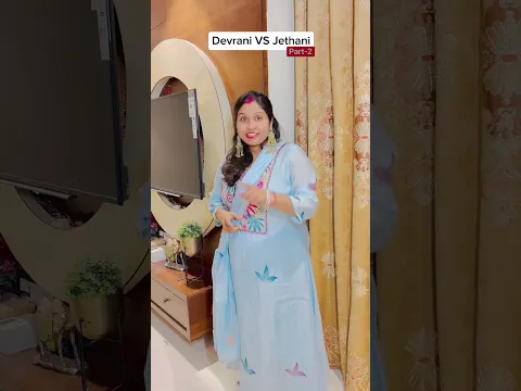 Devrani jethani ka nokjhok❤️🙏|| Hasna Mana Hai || #shorts