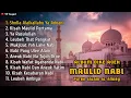 Download Lagu ALBUM DIKE ACEH || MAULID NABI || GRUP PUTRA SALAM AL-AMIRY