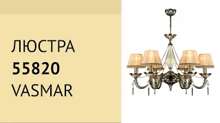 YouTube video preview DPG8P9LMB5E