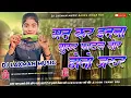 Download Lagu मत कर इतना गुरुर फटल तोर होतौ जरुर Saurabh Sugam Yadav | Mat Kar Itna Gurur New Magahi Song 2025