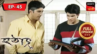  hotath 37 bachor por full episode 45