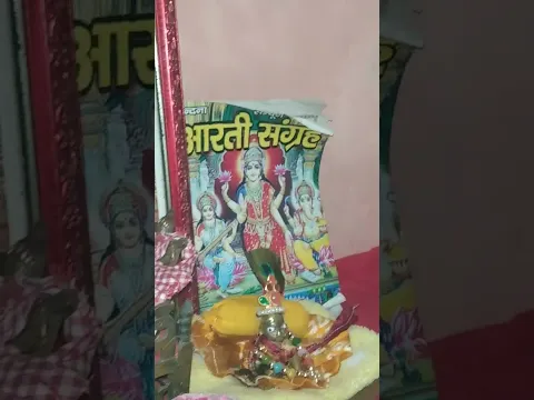 जय माँ लक्ष्मी