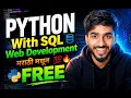 Python New Batch Web Development Free aadiandpython Marathi
