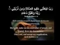 QURANIC DUA \