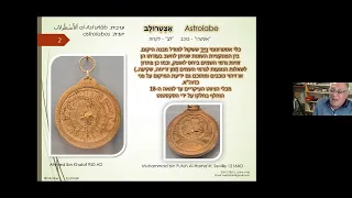 אצטרולב