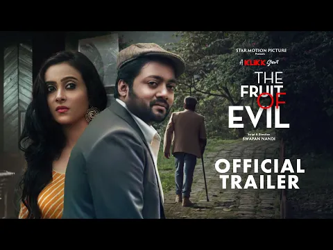 The Fruit Of Evil | Official Trailer | Bangla Short Film | Puja | Shrimoyee | Shantanu | KLiKK