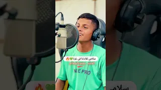سلامي لقادتنا في غر ة العزة Sdhbsawty خليفةأبوقينص محمودأبوحاتم  سلامي لقادتنا في غر ة العزة Sdhbsawty خليفةأبوقينص محمودأبوحاتم