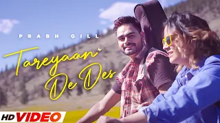 tereyaan de des hd video prabh gill new punjabi songs 2025 latest punjabi songs 2025