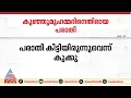 കുഞ്ഞുമുഹമ്മദിനെതിരായ പരാതി; യഥാസമയം പൊലീസിന് കൈമാറാതെ ചലച്ചിത്ര അക്കാദമി