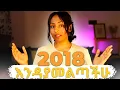 Download Lagu 2018 እንደ 2017 እንዳይሆን ከፈለጋቹ፣ አሁኑኑ ወደ ውሳኔ ግቡ | New Year, New Discipline