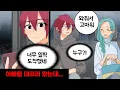 Download Lagu \