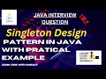 What is singleton design pattern in java Java Interview Question
