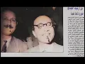 محمّد عبد الوهّاب دور أحب أشوفك كل يوم   كلمات حسن أنور على البيضافون عام ١٩٣٠