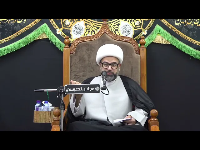 ⁣تكليف الأمر بالمعروف والنهي عن المنكر عند الإمام المهدي (عج) في زمن الغيبة - الشيخ ياسين الجمري