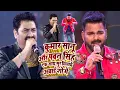 Download Lagu #Kumar Sanu और  #Pawan Singh एक साथ सुर मिलाये अवार्ड शो में | Bhojpuri International Award Show