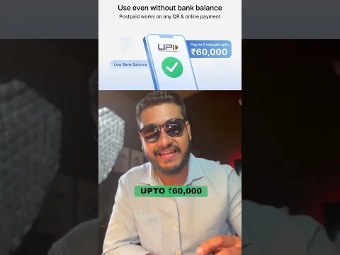 UPI without Money!