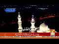 Download Lagu Azan best ever voice of azaan