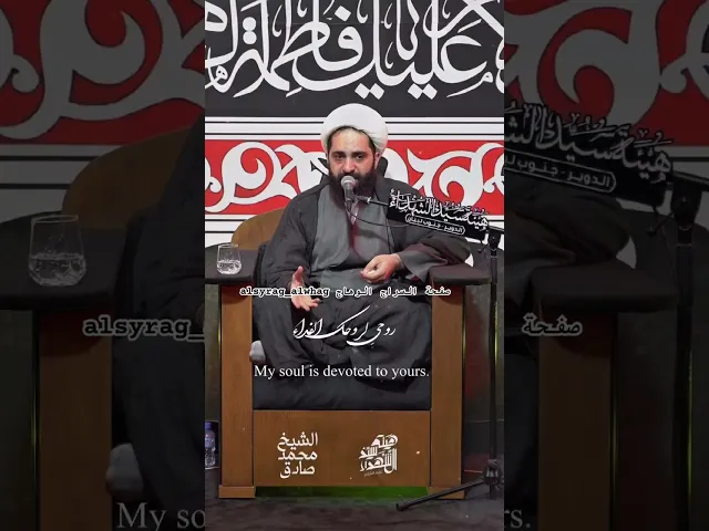 ⁣وكانت الزهراء (عليها السلام)تبتسم في وجه علي رغم كل الالم