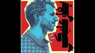                                         بغار عليك دندنها