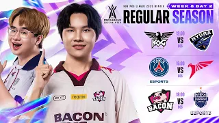 การแข่งขัน RoV Pro League 2025 Winter | รอบเก็บคะแนน Week 8 Day 2