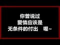 苏慧伦 - 《我一个人住》 [歌词]