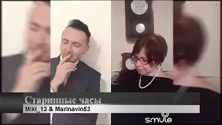 Старинные часы Cover Version 