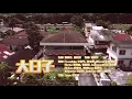 Download Lagu 2019 DA RI ZI - ASTRO (LAGU IMLEK 2019)