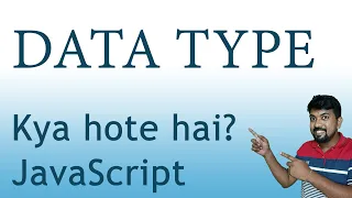 javascript Data Types