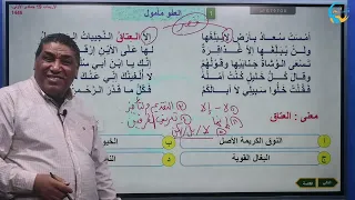 العفو مأمول للصف الأول الثانوي 