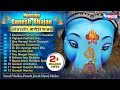 Download Lagu नॉनस्टॉप गणेश जी के भजन | Nonstop Ganesh Bhajan @bhajanindia