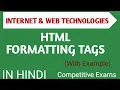 Html Formatting Tags in Internet Web Technologies in Hindi