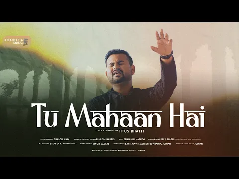 Latest Bhajan Lyrics