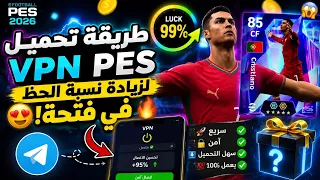 طريقة تحميل         لزيادة نسبة الحظ في فتحات في              دندنها