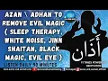 Download Lagu 11 TIMES AZAN\\ADHAN TO REMOVE EVIL MAGIC ( SLEEP THERAPY, JINN, SATAN, BLACK MAGIC, EVIL EYE, ENVY )