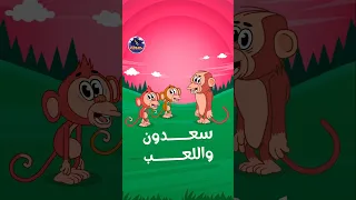 سعدون  زهق من لعبته الجديدة وماحافظش عليها   شوفوا حصل إيه  قصص اطفال  حواديت اطفال دندنها