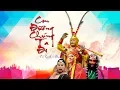 Download Lagu Con Đường Chúng Ta Đi(COVER)|Bài Nhạc Gợi Nhớ Tuổi Thơ|Nhạc Phim Tân Tây Du Ký  Việt Nam