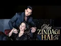 Lagu Meri zindagi hy tu Ost /Hani Amir Bilal Abbas /ost song