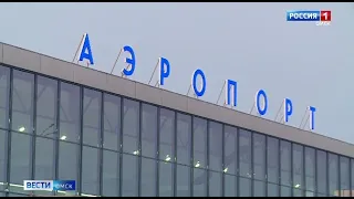 Новое международное направление: в Омске успешно приземлился рейс из Павлодара