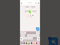cryptogram word logic puzzles code 1492 level 2