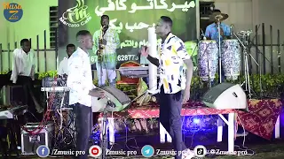 حيدر زغلة أمجد باقيرا منال الأزهري القمر بضوي 