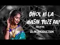 Lagu Dhol ki la badhin tuze pay tpori mix dj panya yerad