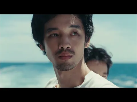 SUPER HAPPY FOREVER - Trailer