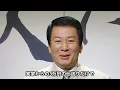 The truth behind Sugi Ryotaro's sudden death... The truth about his separation from his wife, God...