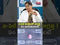 Be aware of i-pill s Side effects Dr Sai Lakshmi Daayana MedPlusONETV