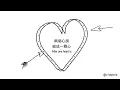 Missing You 無時無刻不想你 – Stephen Sanchez & Ashe〔中英歌詞〕